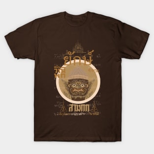 Yak Temple Guide: Mystical Thai Art for Unique Apparel T-Shirt